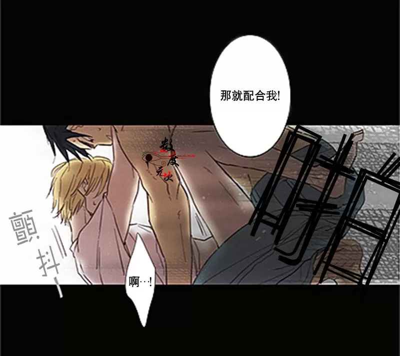 《不可抗力的他》漫画最新章节 序 免费下拉式在线观看章节第【6】张图片