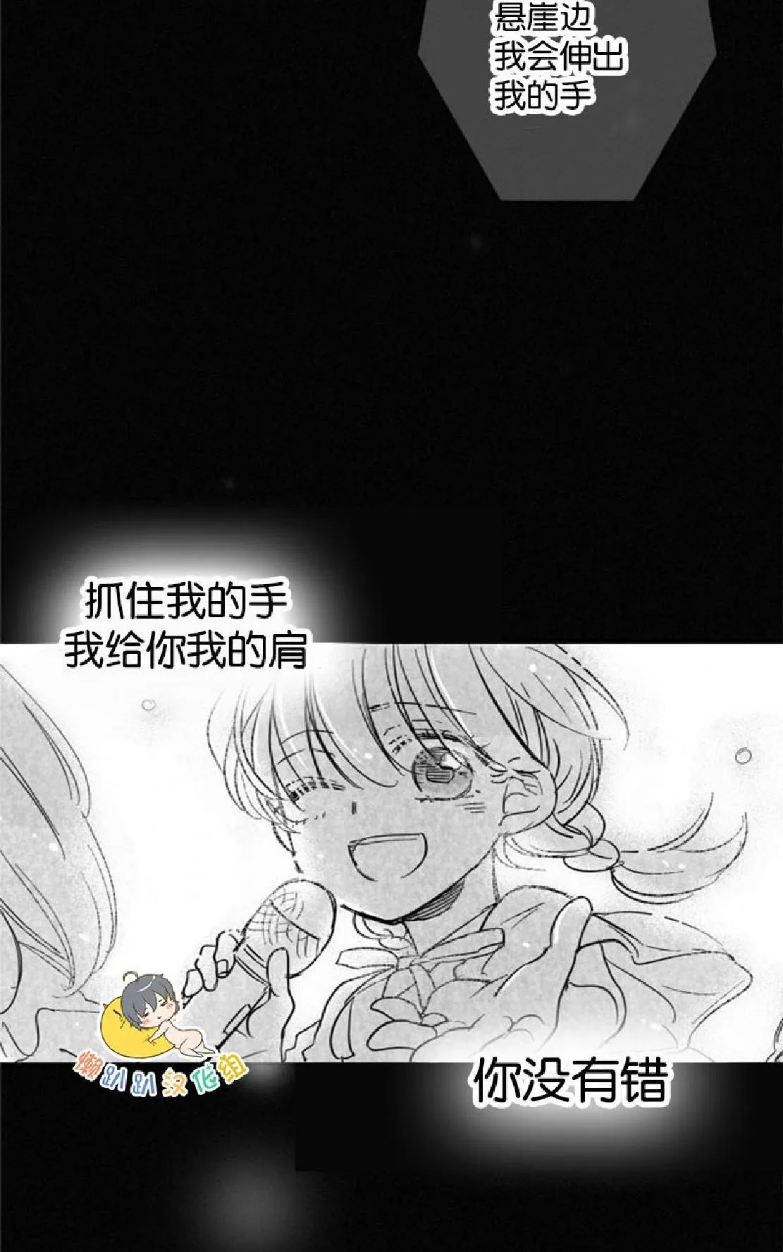 《不可抗力的他》漫画最新章节 第27话 免费下拉式在线观看章节第【28】张图片