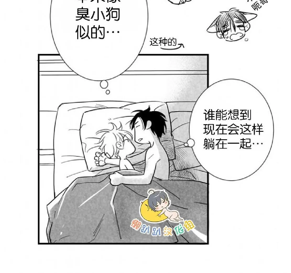 《不可抗力的他》漫画最新章节 第27话 免费下拉式在线观看章节第【33】张图片