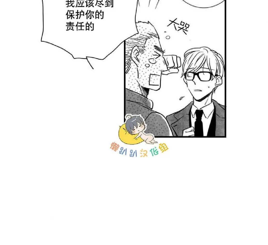 《不可抗力的他》漫画最新章节 第25话 免费下拉式在线观看章节第【7】张图片