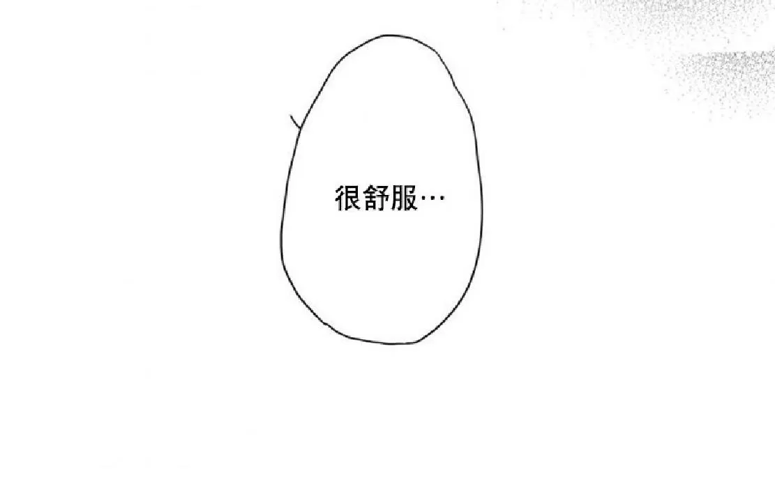 《不可抗力的他》漫画最新章节 第22话 免费下拉式在线观看章节第【16】张图片