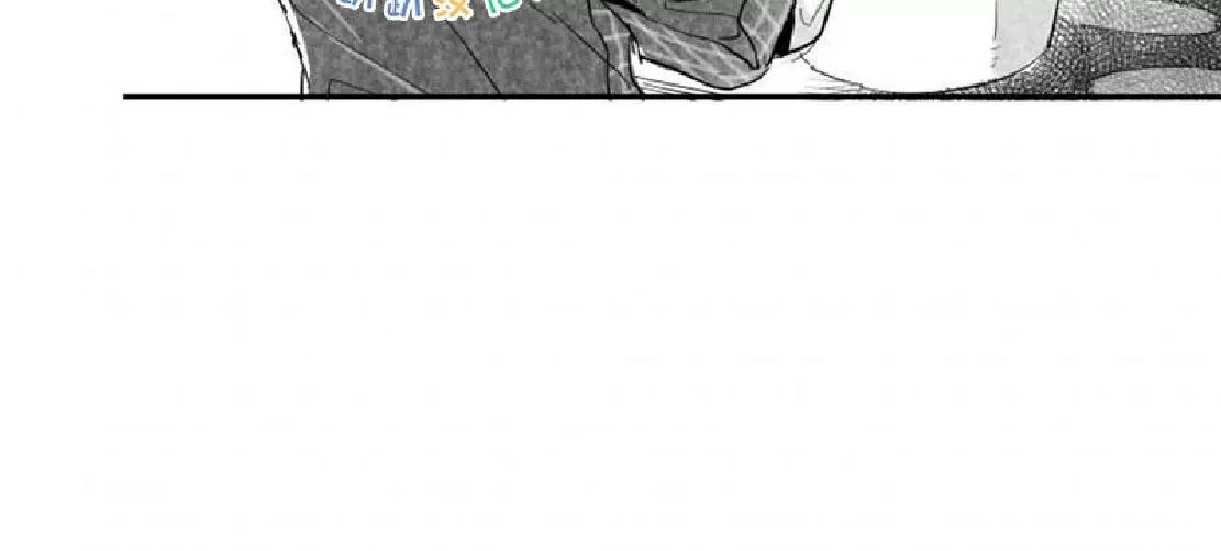 《不可抗力的他》漫画最新章节 第19话 免费下拉式在线观看章节第【69】张图片