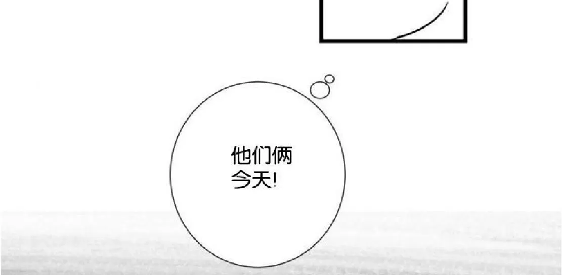 《不可抗力的他》漫画最新章节 第17话 免费下拉式在线观看章节第【15】张图片