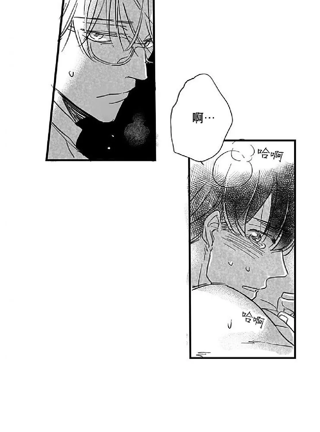 《不可抗力的他》漫画最新章节 第8话 免费下拉式在线观看章节第【29】张图片