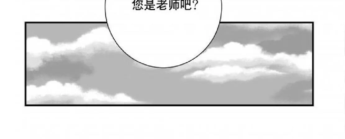 《不可抗力的他》漫画最新章节 第7话 免费下拉式在线观看章节第【61】张图片