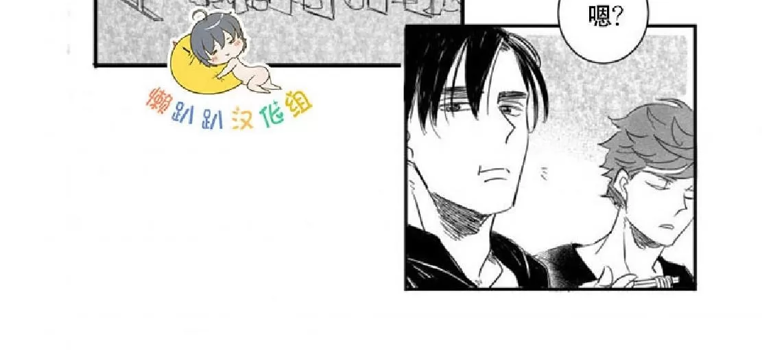 《不可抗力的他》漫画最新章节 第3话 免费下拉式在线观看章节第【16】张图片