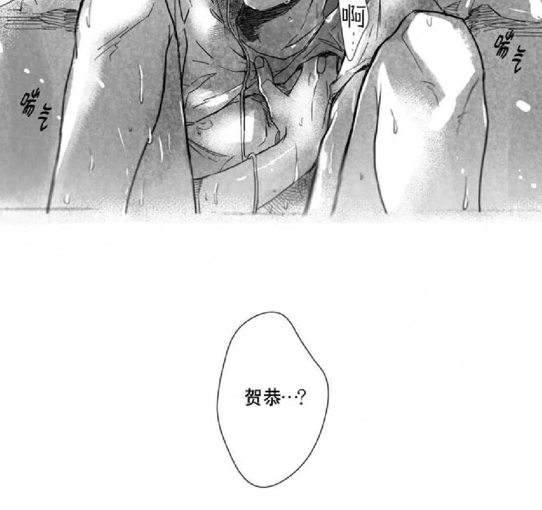 《不可抗力的他》漫画最新章节 第3话 免费下拉式在线观看章节第【52】张图片