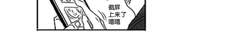 《不可抗力的他》漫画最新章节 第1话 免费下拉式在线观看章节第【32】张图片