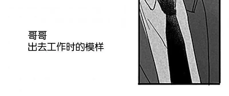 《不可抗力的他》漫画最新章节 第1话 免费下拉式在线观看章节第【47】张图片