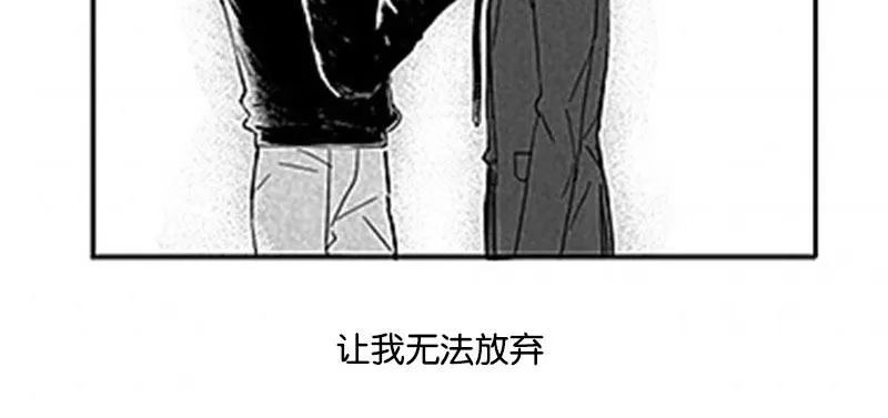 《不可抗力的他》漫画最新章节 第1话 免费下拉式在线观看章节第【49】张图片