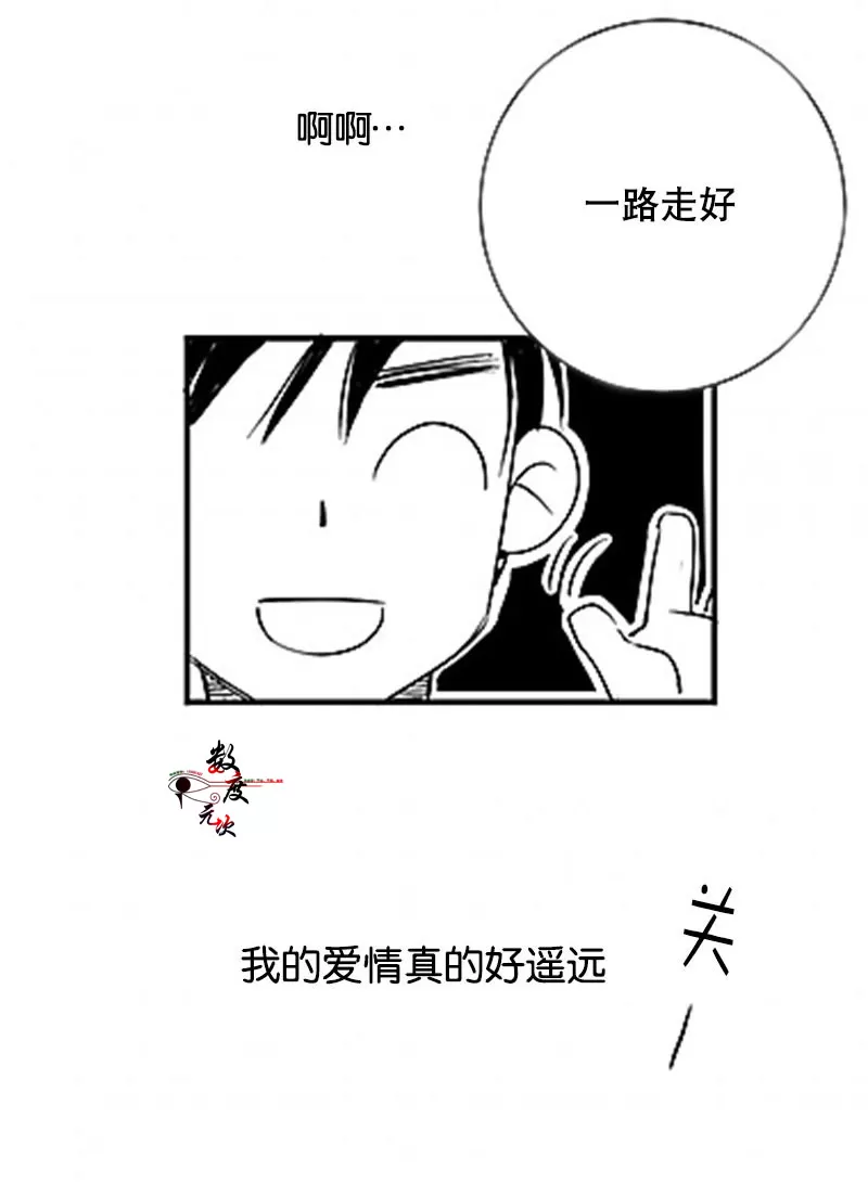 《不可抗力的他》漫画最新章节 第1话 免费下拉式在线观看章节第【54】张图片