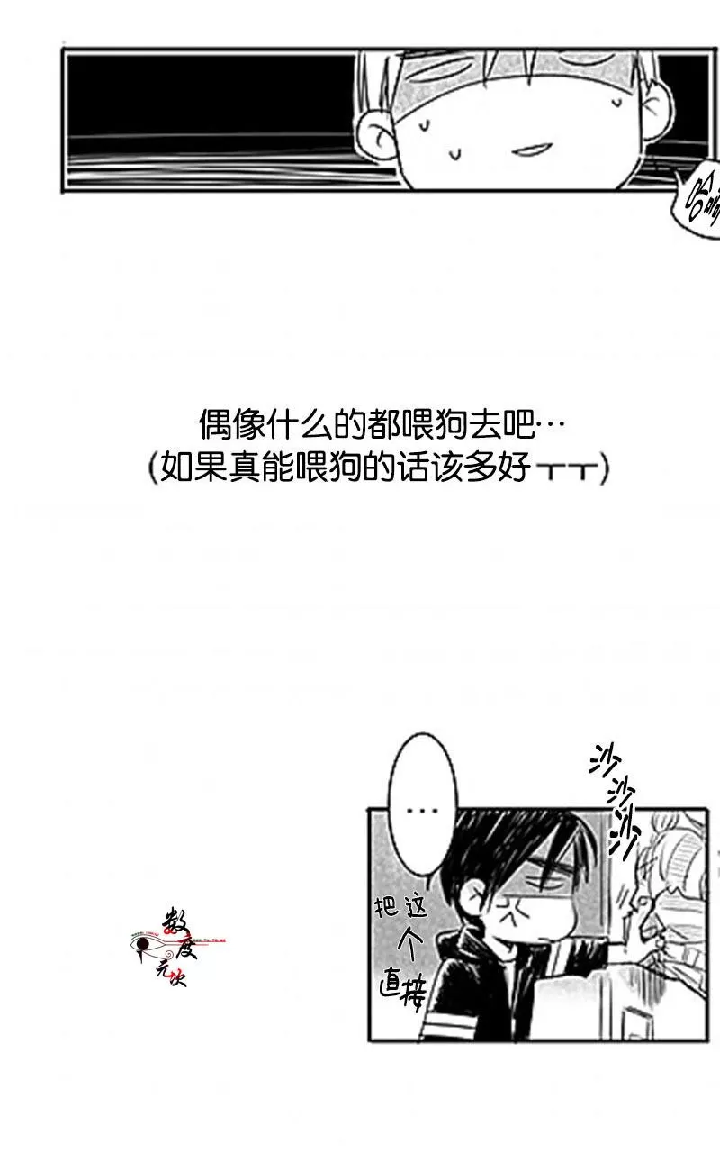 《不可抗力的他》漫画最新章节 第1话 免费下拉式在线观看章节第【59】张图片