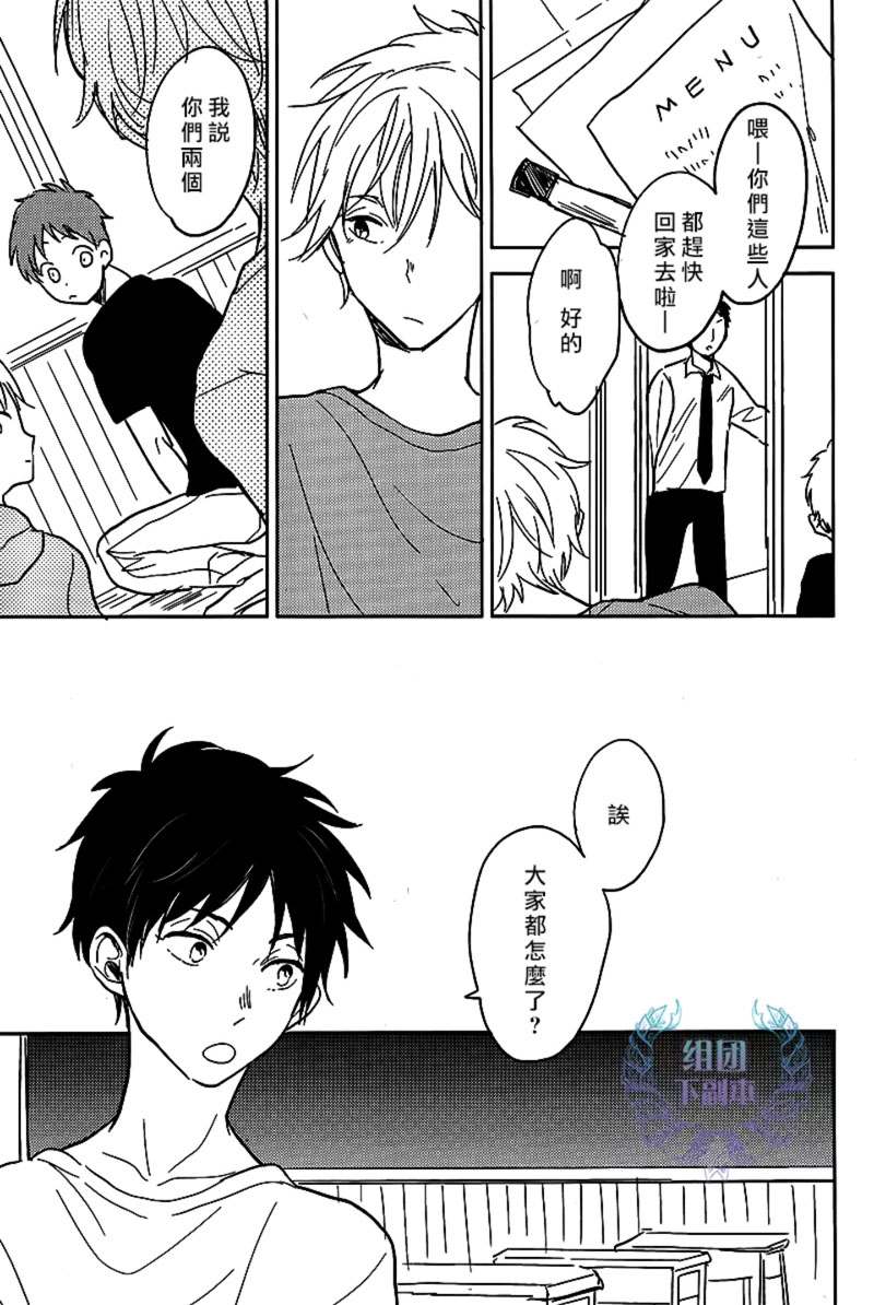 《才不说讨厌》漫画最新章节 第1话 免费下拉式在线观看章节第【8】张图片