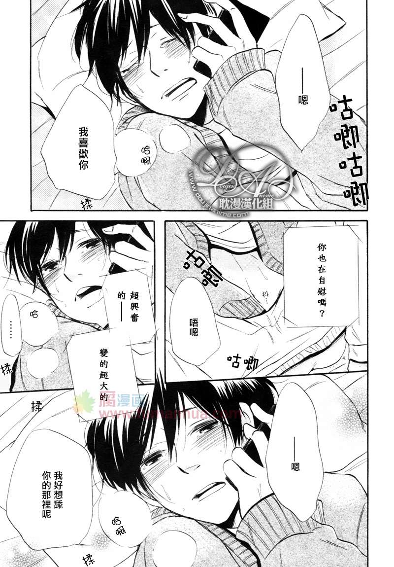 《单纯男子》漫画最新章节 第1话 免费下拉式在线观看章节第【20】张图片