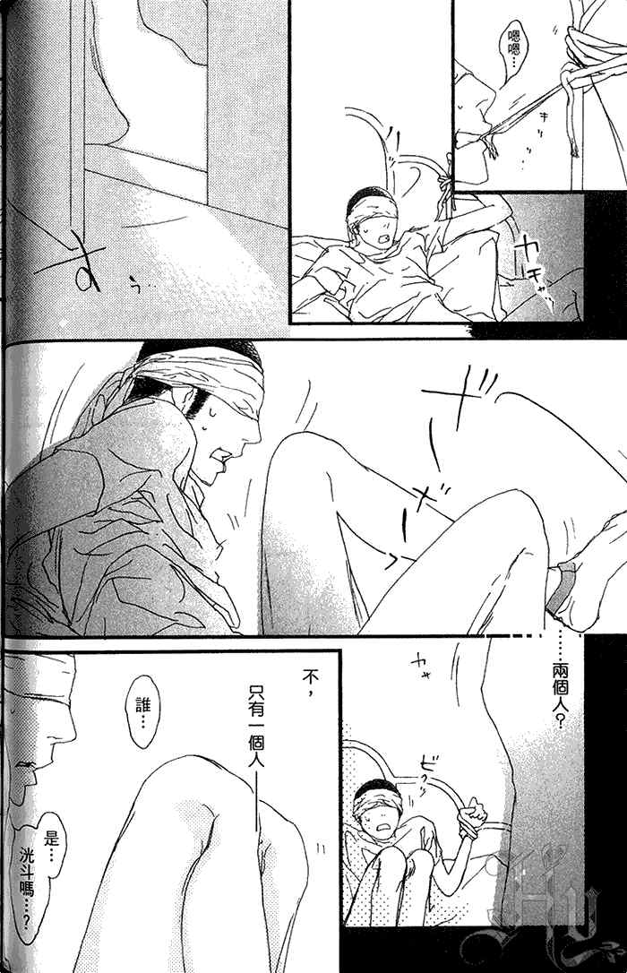 《理想的诱惑》漫画最新章节 第1卷 免费下拉式在线观看章节第【107】张图片