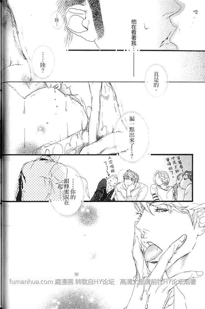 《理想的诱惑》漫画最新章节 第1卷 免费下拉式在线观看章节第【17】张图片