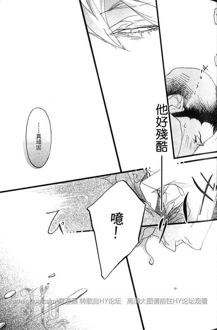 《理想的诱惑》漫画最新章节 第1卷 免费下拉式在线观看章节第【34】张图片