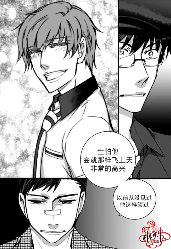 《七年空白》漫画最新章节 第22话 免费下拉式在线观看章节第【8】张图片