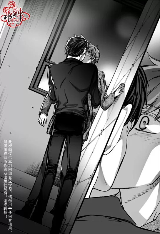 《七年空白》漫画最新章节 第22话 免费下拉式在线观看章节第【17】张图片