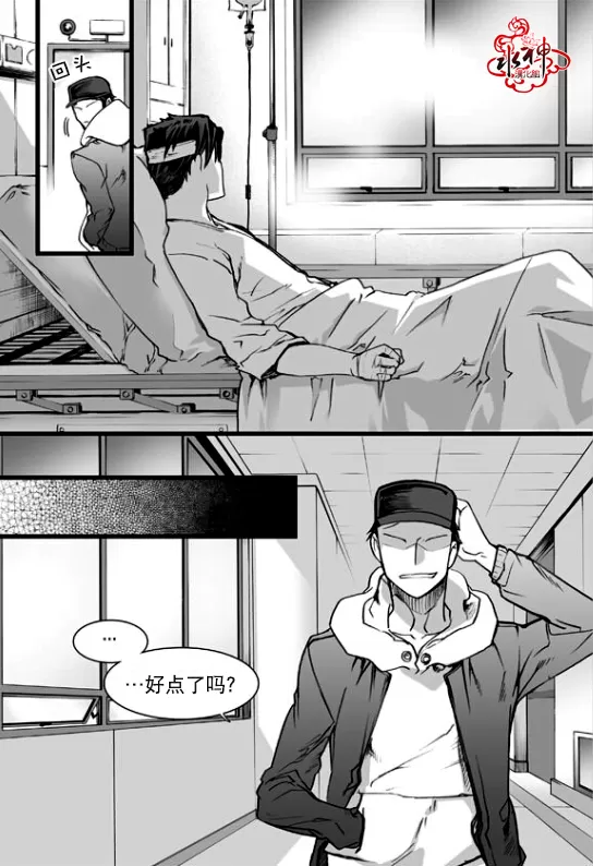 《七年空白》漫画最新章节 第19话 免费下拉式在线观看章节第【19】张图片