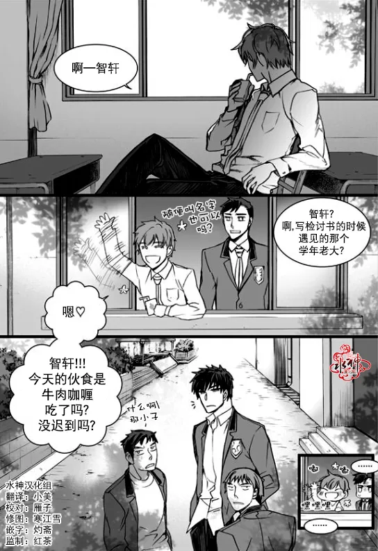 《七年空白》漫画最新章节 第19话 免费下拉式在线观看章节第【1】张图片