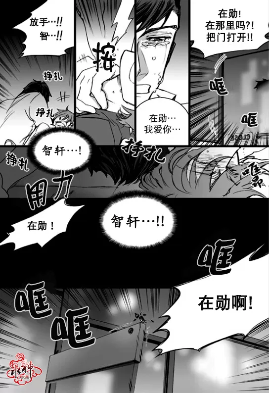 《七年空白》漫画最新章节 第17话 免费下拉式在线观看章节第【22】张图片