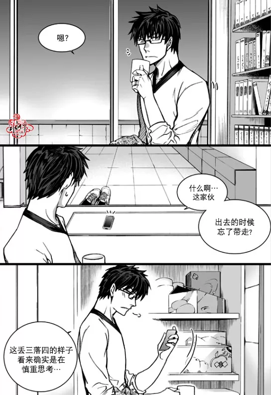 《七年空白》漫画最新章节 第17话 免费下拉式在线观看章节第【2】张图片