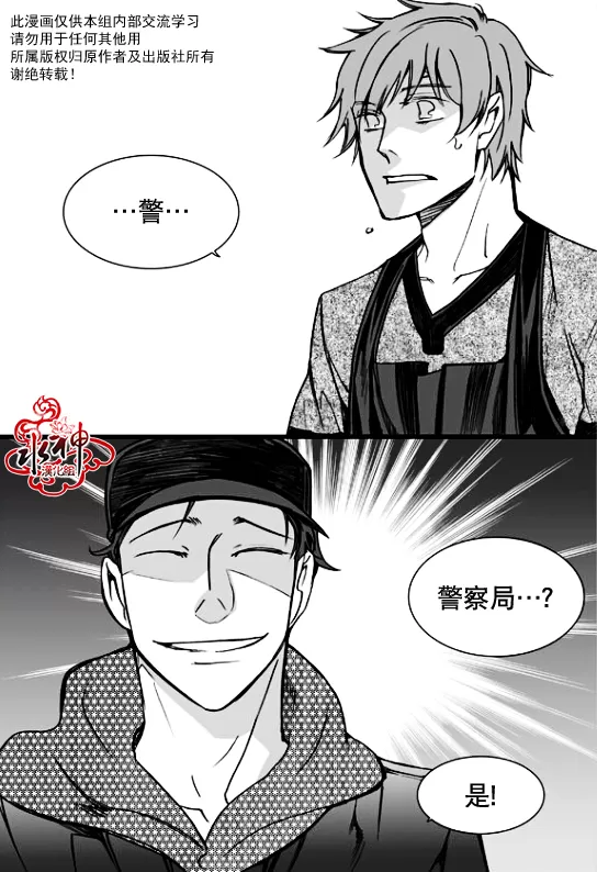 《七年空白》漫画最新章节 第14话 免费下拉式在线观看章节第【2】张图片