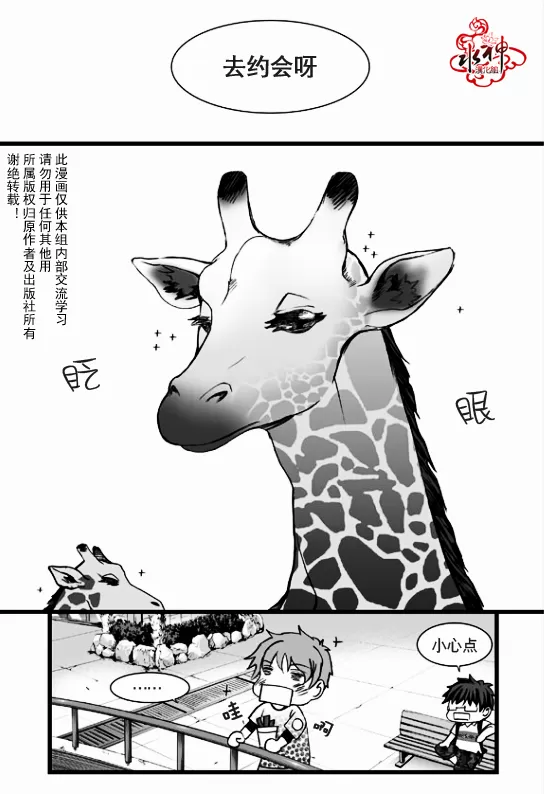 《七年空白》漫画最新章节 第12话 免费下拉式在线观看章节第【9】张图片