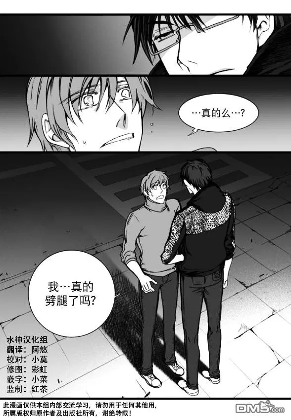 《七年空白》漫画最新章节 第10话 免费下拉式在线观看章节第【8】张图片