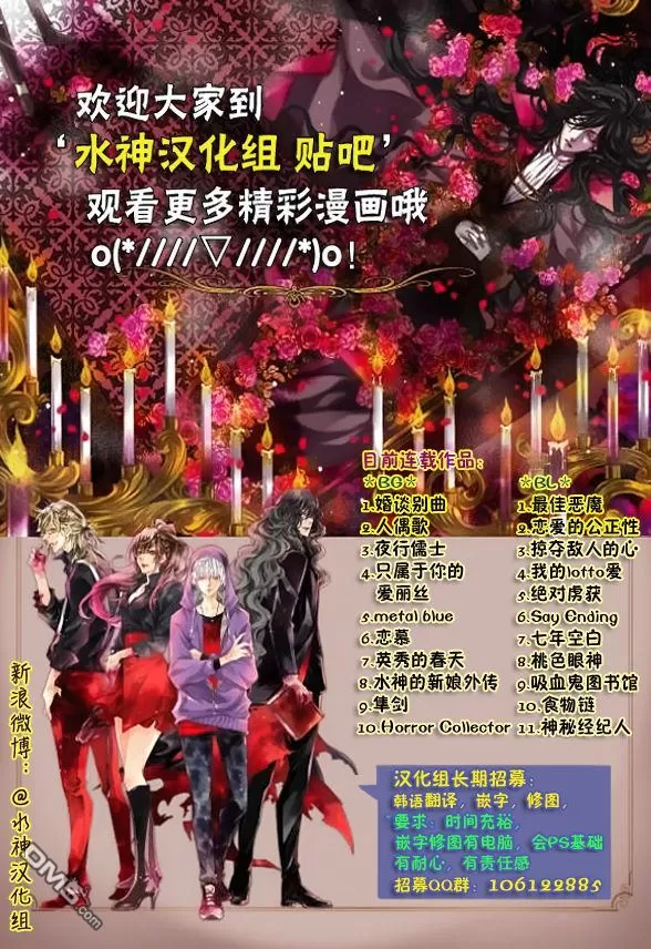 《七年空白》漫画最新章节 第10话 免费下拉式在线观看章节第【25】张图片