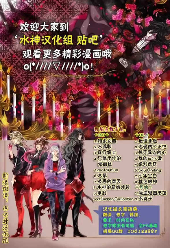 《七年空白》漫画最新章节 第7话 免费下拉式在线观看章节第【24】张图片