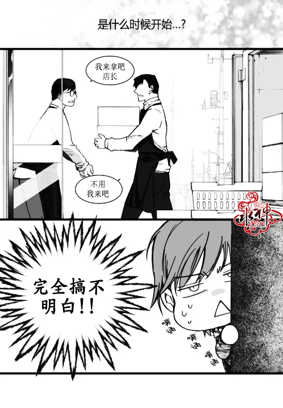 《七年空白》漫画最新章节 第5话 免费下拉式在线观看章节第【18】张图片