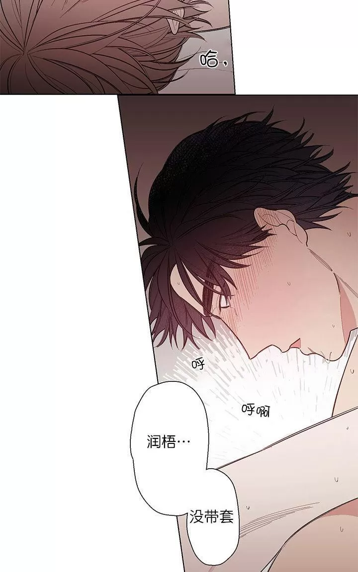 《伺唧而咚》漫画最新章节 第8话 免费下拉式在线观看章节第【10】张图片