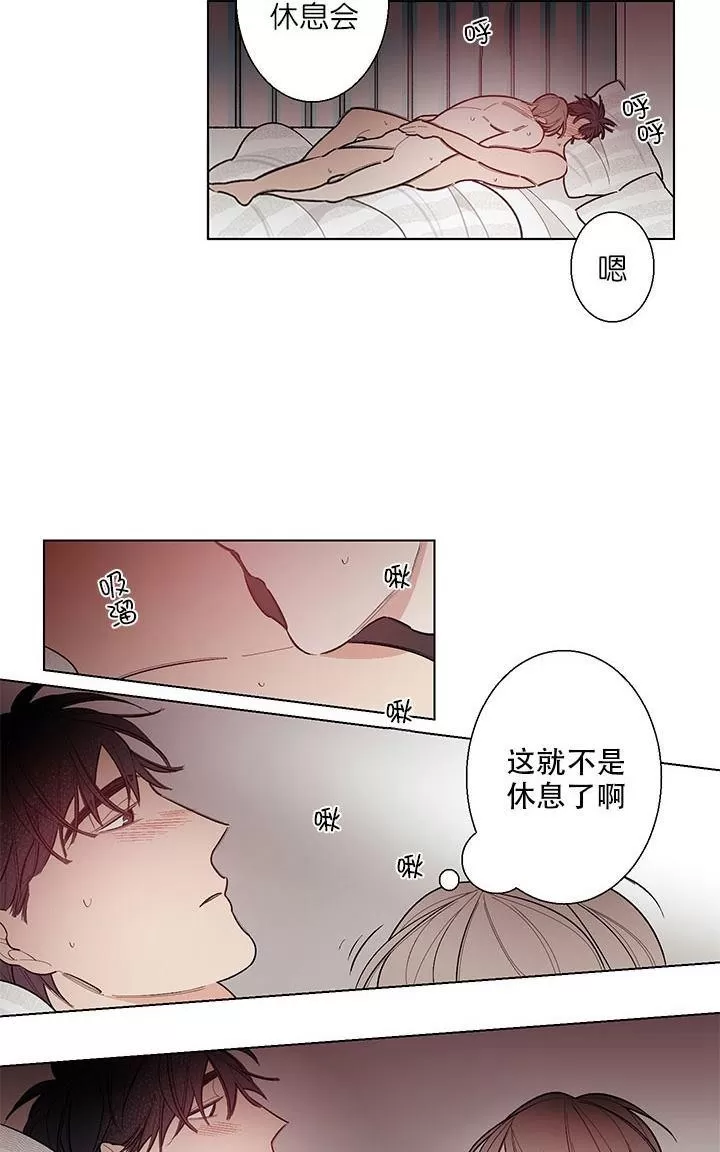 《伺唧而咚》漫画最新章节 第8话 免费下拉式在线观看章节第【15】张图片