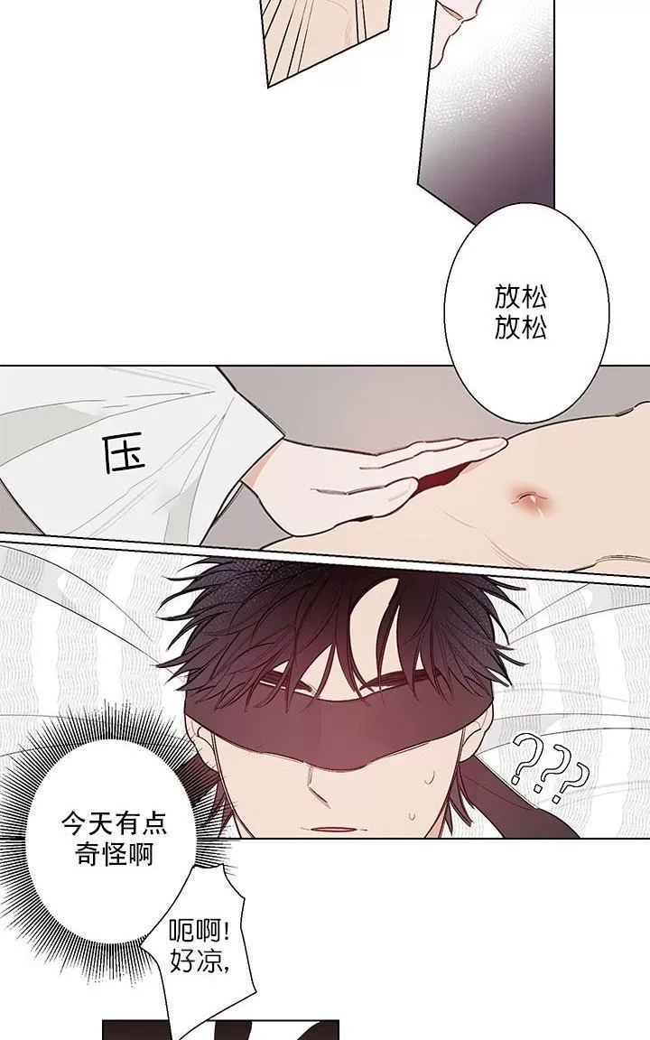 《伺唧而咚》漫画最新章节 第8话 免费下拉式在线观看章节第【22】张图片