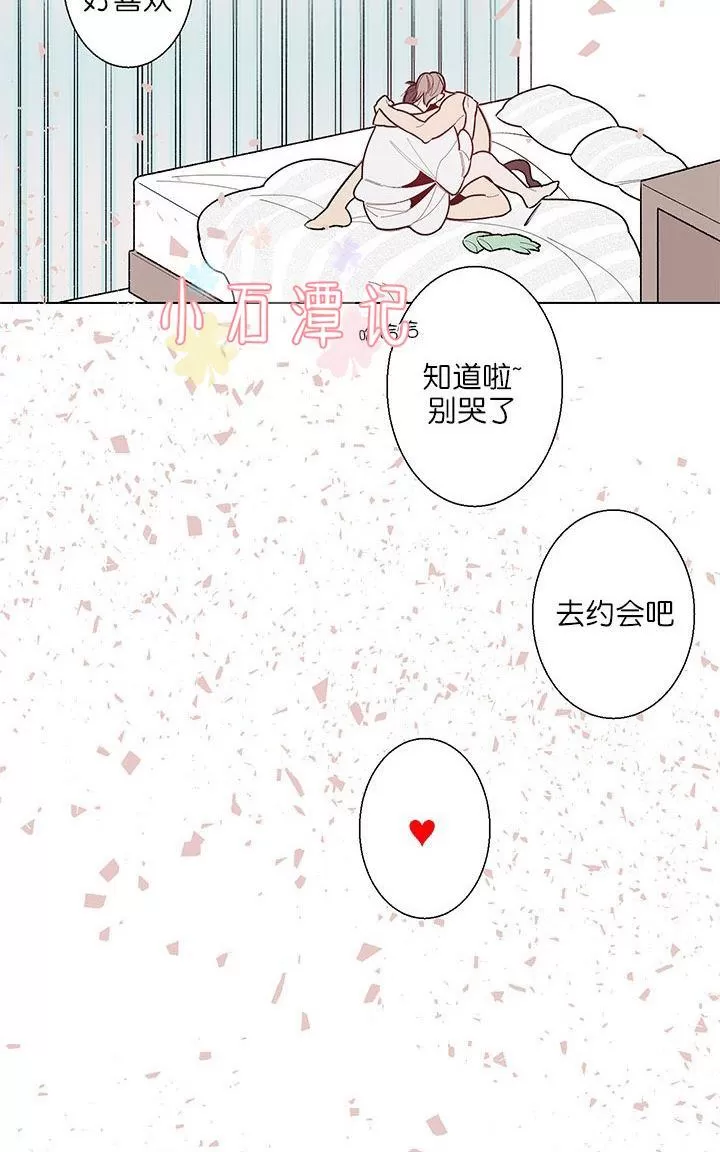 《伺唧而咚》漫画最新章节 第8话 免费下拉式在线观看章节第【35】张图片