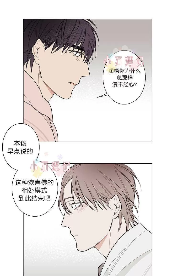 《伺唧而咚》漫画最新章节 第5-7话 免费下拉式在线观看章节第【8】张图片