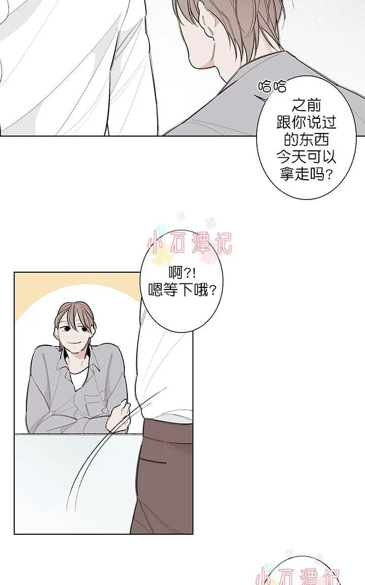 《伺唧而咚》漫画最新章节 第5-7话 免费下拉式在线观看章节第【99】张图片