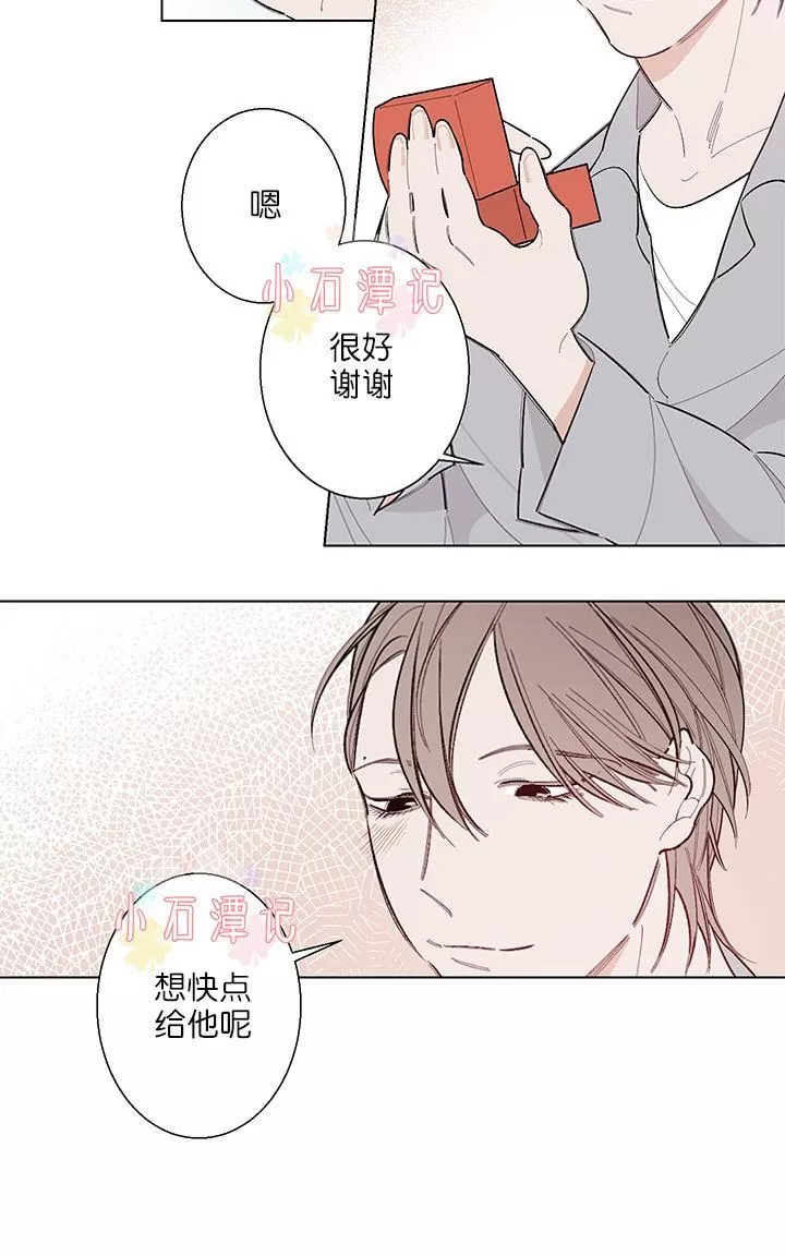 《伺唧而咚》漫画最新章节 第5-7话 免费下拉式在线观看章节第【101】张图片