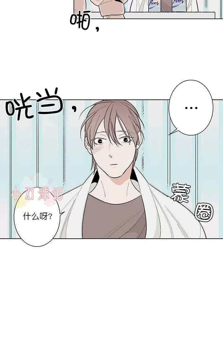 《伺唧而咚》漫画最新章节 第5-7话 免费下拉式在线观看章节第【10】张图片