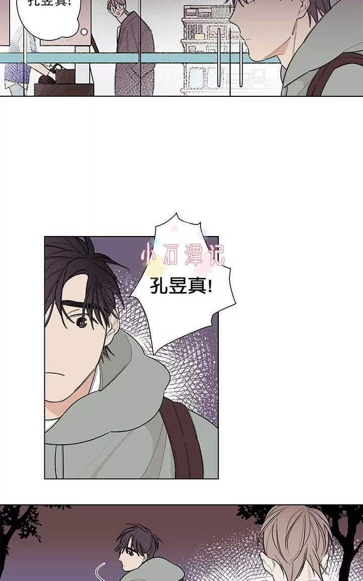 《伺唧而咚》漫画最新章节 第5-7话 免费下拉式在线观看章节第【16】张图片