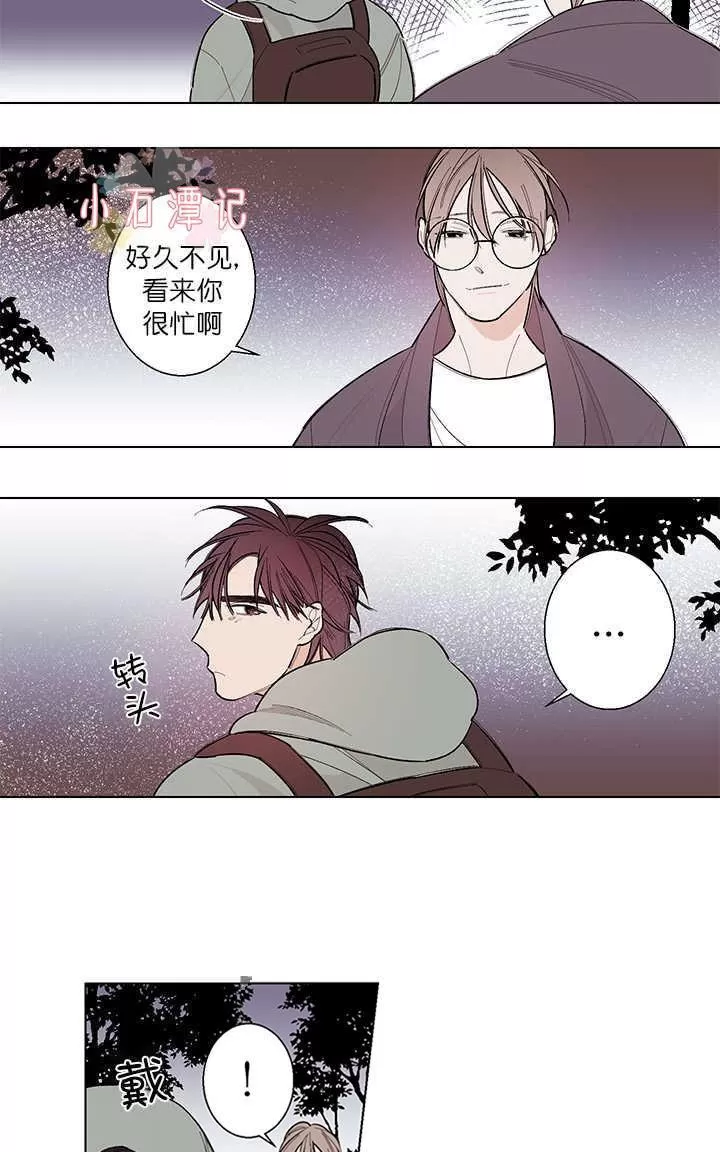 《伺唧而咚》漫画最新章节 第5-7话 免费下拉式在线观看章节第【17】张图片