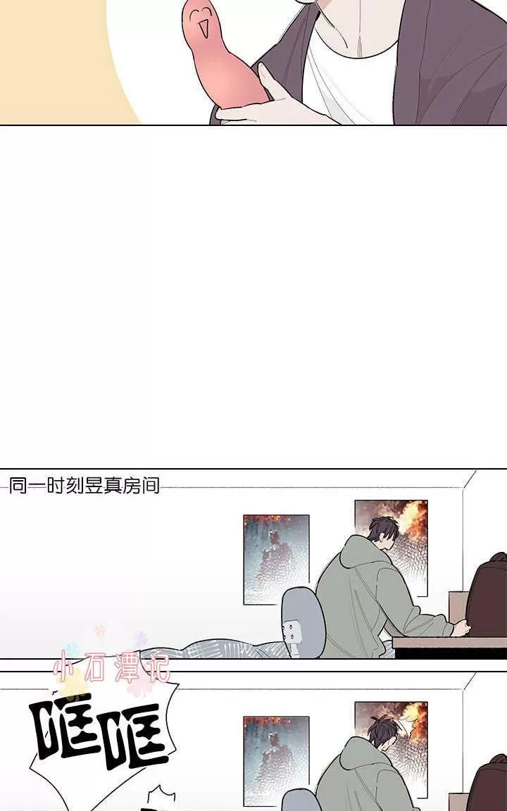 《伺唧而咚》漫画最新章节 第5-7话 免费下拉式在线观看章节第【21】张图片