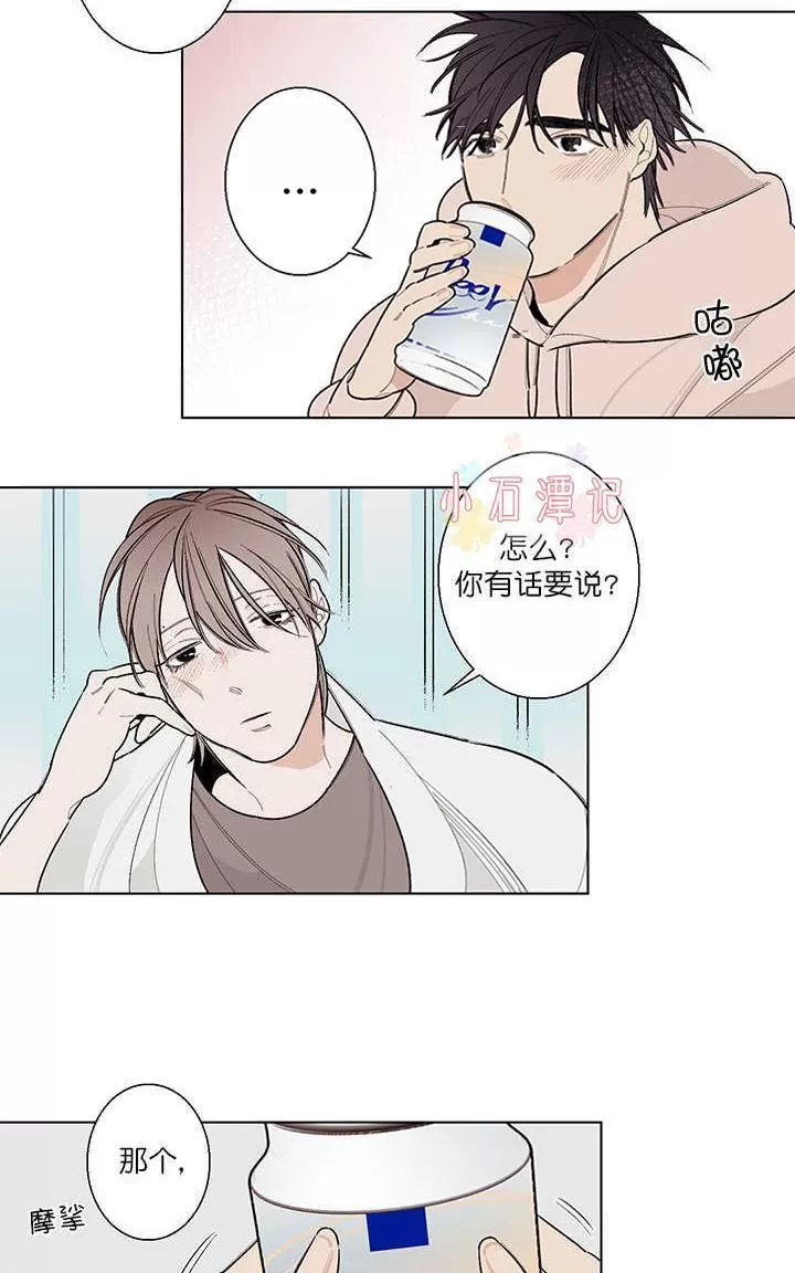 《伺唧而咚》漫画最新章节 第5-7话 免费下拉式在线观看章节第【2】张图片