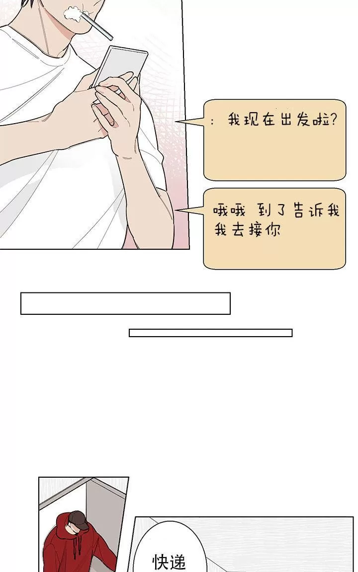 《伺唧而咚》漫画最新章节 第5-7话 免费下拉式在线观看章节第【40】张图片