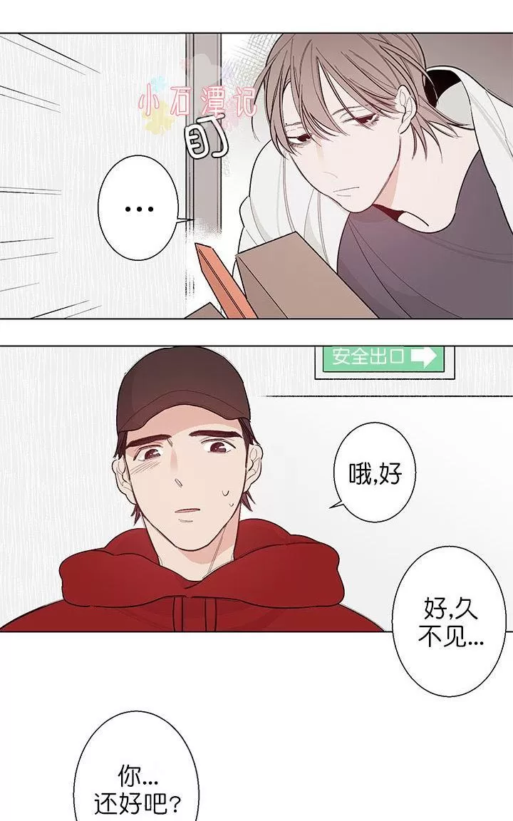 《伺唧而咚》漫画最新章节 第5-7话 免费下拉式在线观看章节第【43】张图片