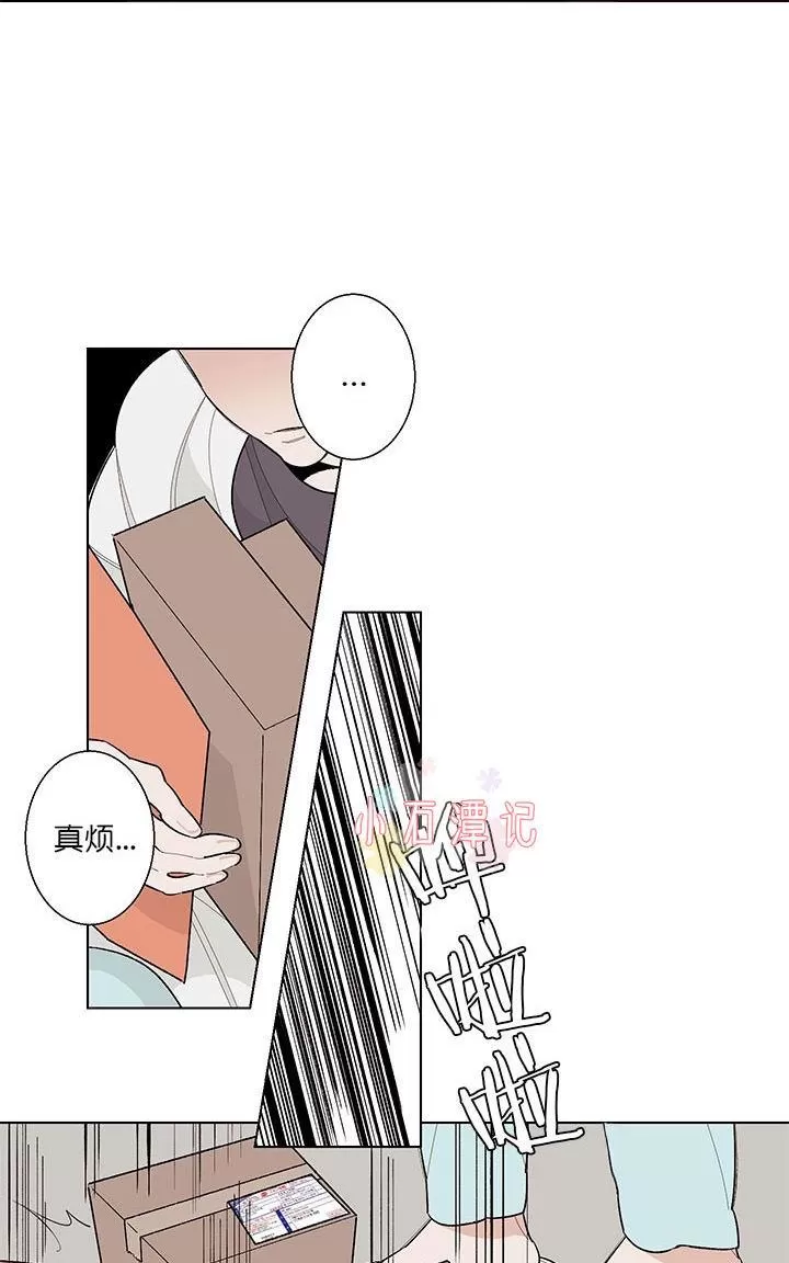 《伺唧而咚》漫画最新章节 第5-7话 免费下拉式在线观看章节第【45】张图片