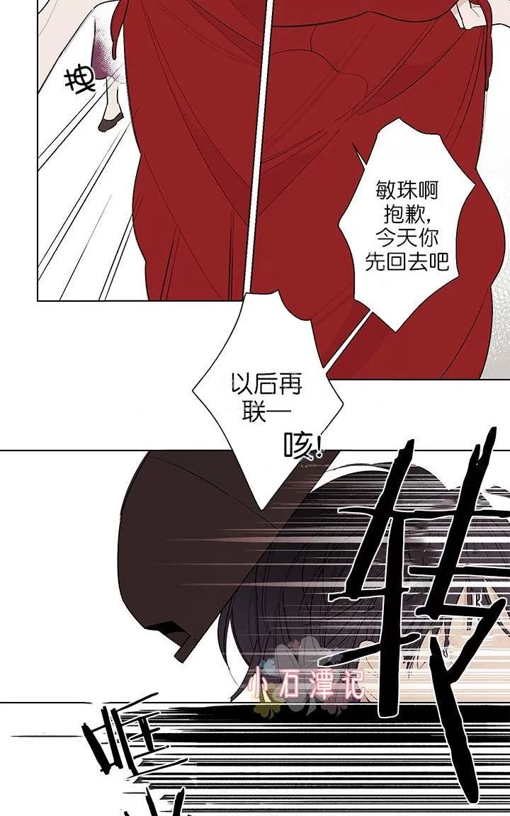 《伺唧而咚》漫画最新章节 第5-7话 免费下拉式在线观看章节第【48】张图片