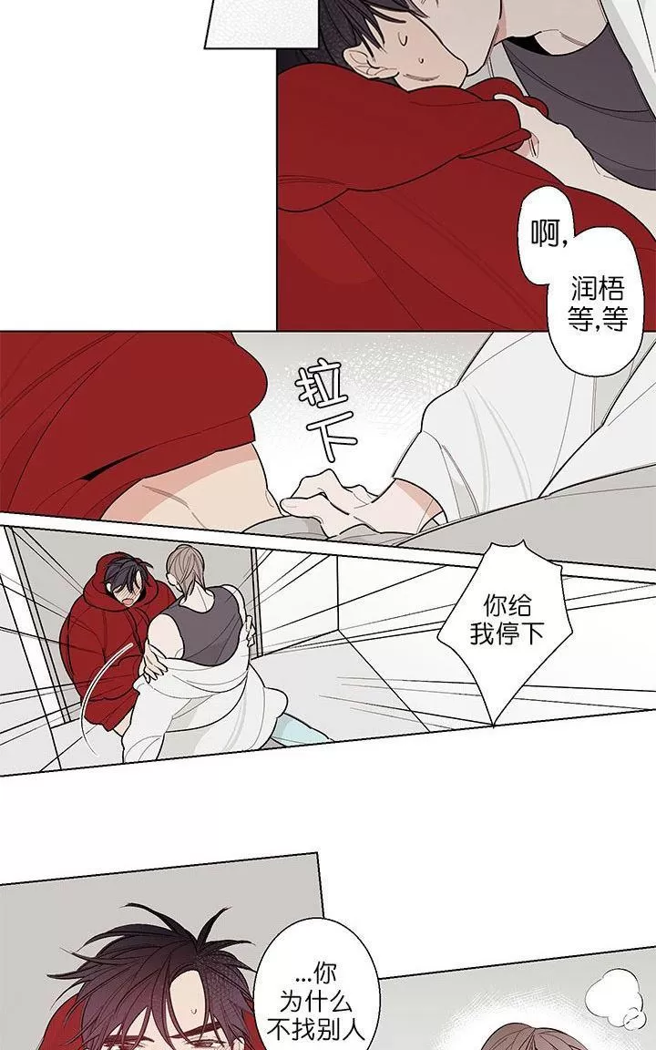 《伺唧而咚》漫画最新章节 第5-7话 免费下拉式在线观看章节第【51】张图片